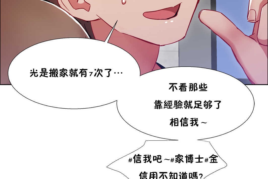 77P - 出租女孩/租赁女孩/Rental Girls/超级女孩/独家放映/长途车