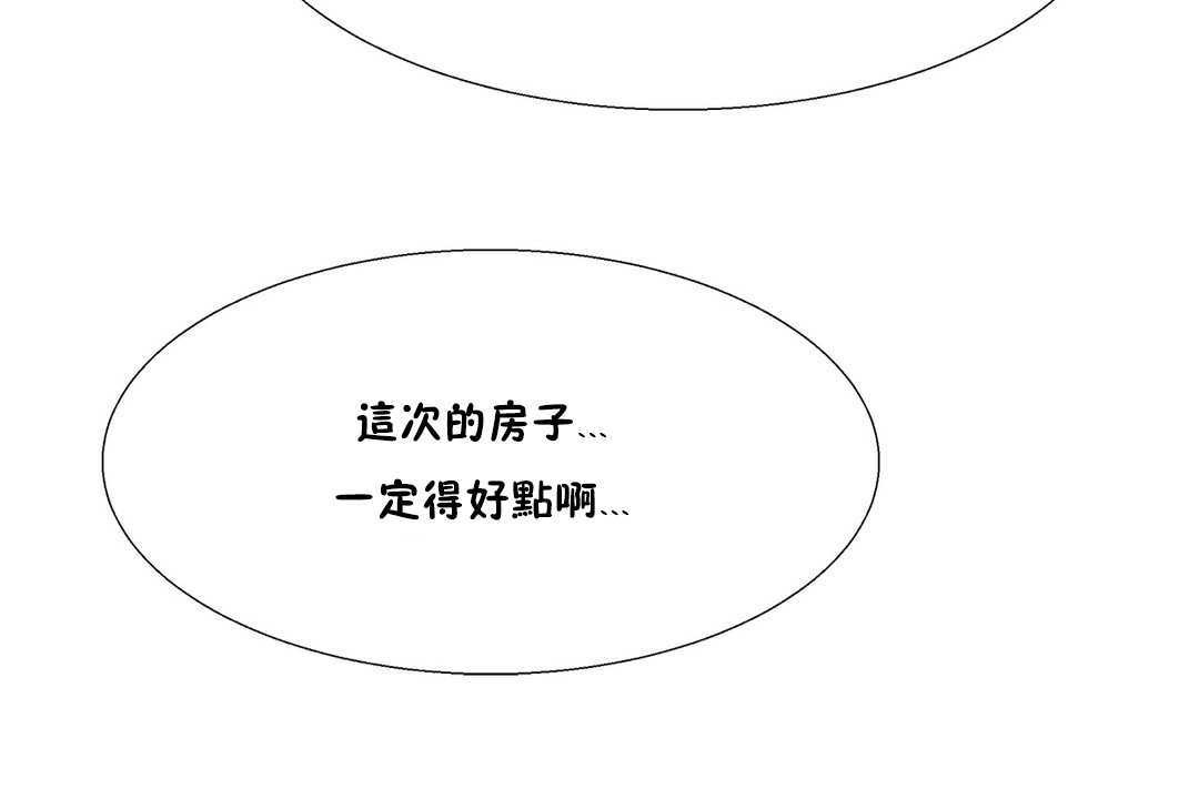 84P - 出租女孩/租赁女孩/Rental Girls/超级女孩/独家放映/长途车