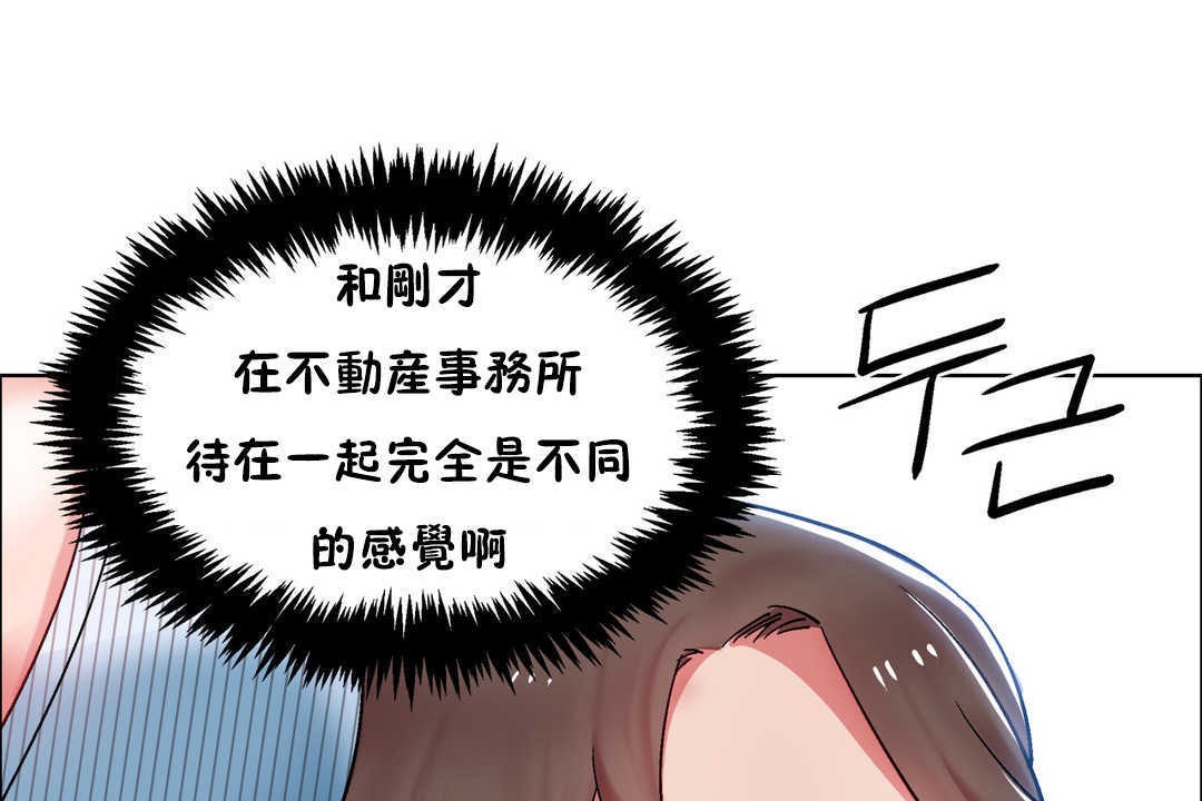121P - 出租女孩/租赁女孩/Rental Girls/超级女孩/独家放映/长途车
