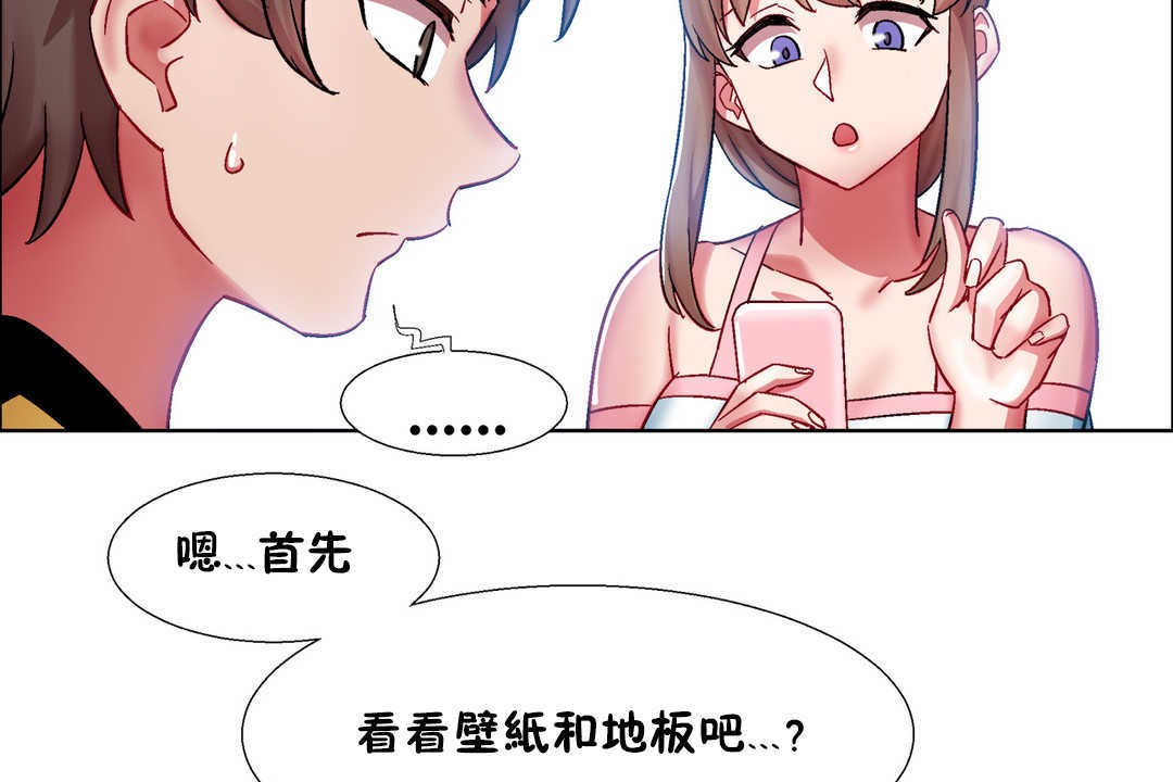 128P - 出租女孩/租赁女孩/Rental Girls/超级女孩/独家放映/长途车