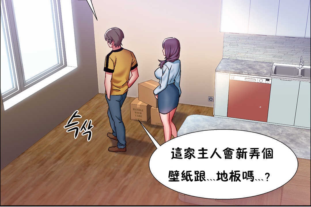 132P - 出租女孩/租赁女孩/Rental Girls/超级女孩/独家放映/长途车