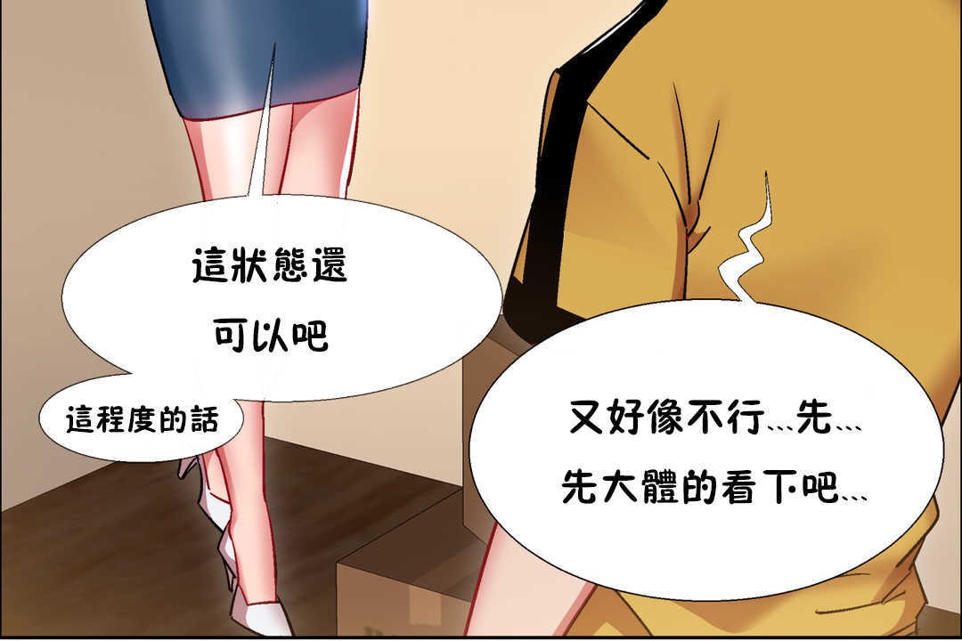 138P - 出租女孩/租赁女孩/Rental Girls/超级女孩/独家放映/长途车