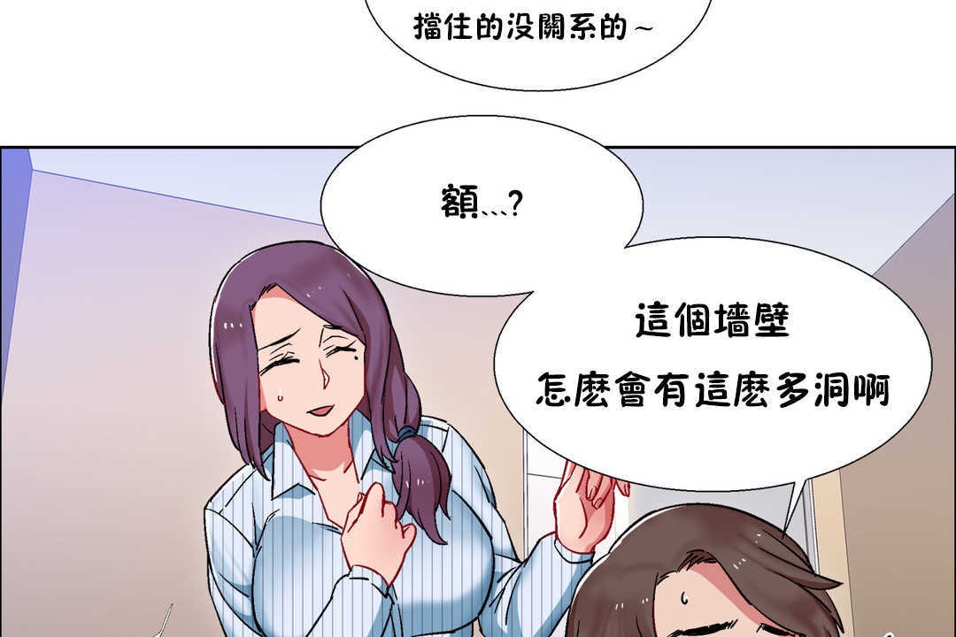 143P - 出租女孩/租赁女孩/Rental Girls/超级女孩/独家放映/长途车