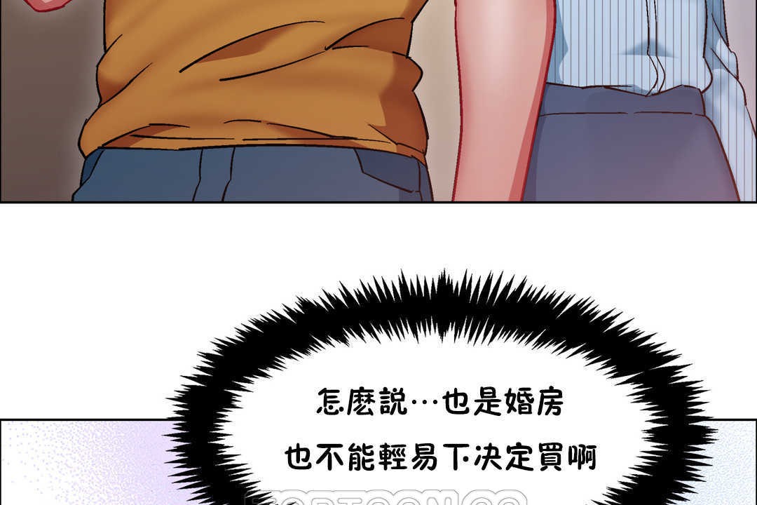 147P - 出租女孩/租赁女孩/Rental Girls/超级女孩/独家放映/长途车