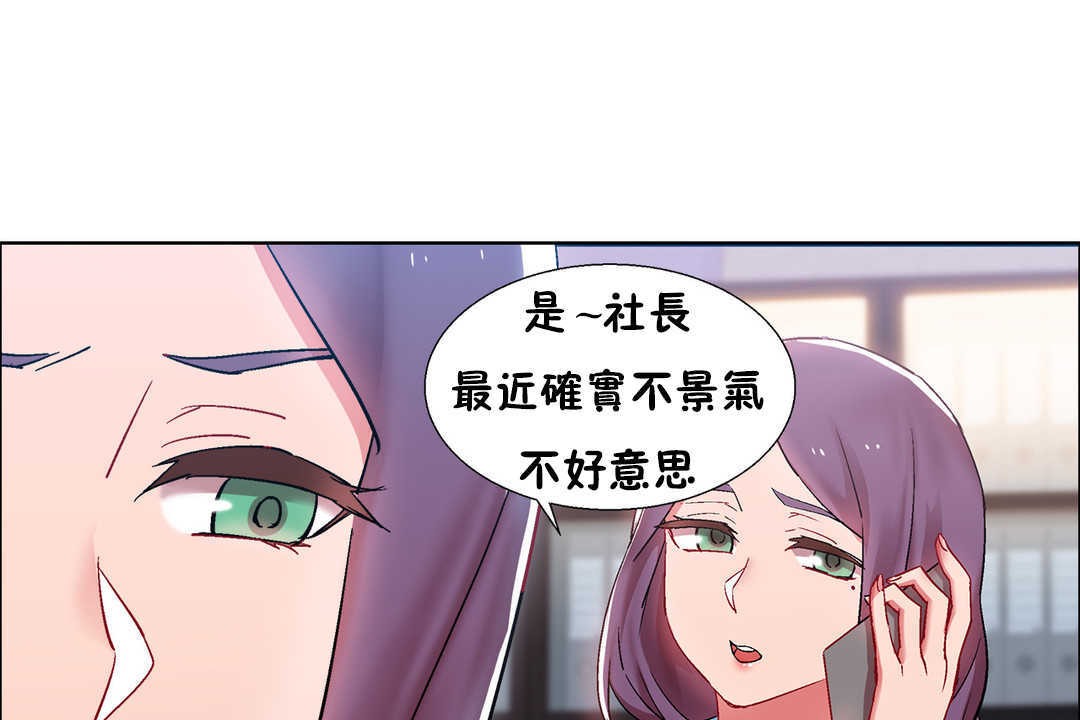151P - 出租女孩/租赁女孩/Rental Girls/超级女孩/独家放映/长途车