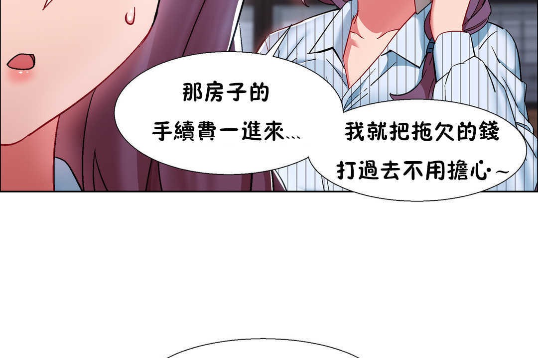 152P - 出租女孩/租赁女孩/Rental Girls/超级女孩/独家放映/长途车