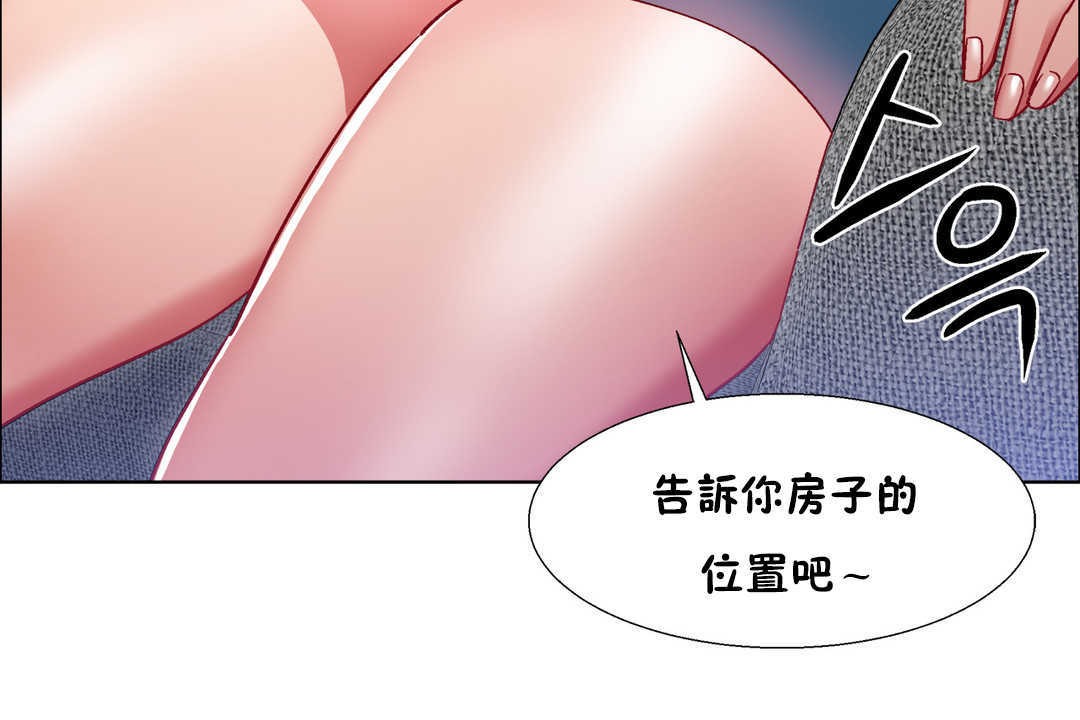 20P - 出租女孩/租赁女孩/Rental Girls/超级女孩/独家放映/长途车