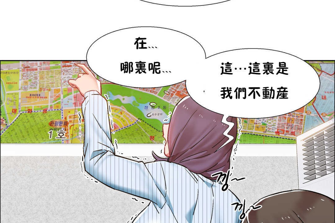 23P - 出租女孩/租赁女孩/Rental Girls/超级女孩/独家放映/长途车