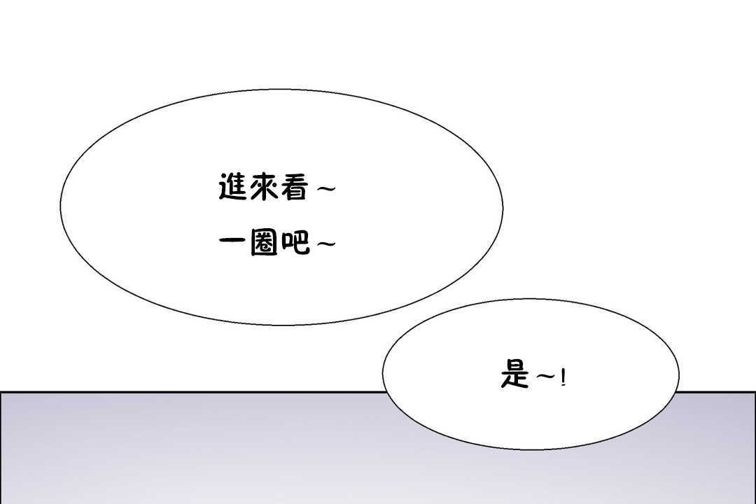 91P - 出租女孩/租赁女孩/Rental Girls/超级女孩/独家放映/长途车
