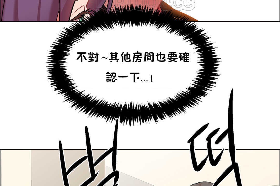 100P - 出租女孩/租赁女孩/Rental Girls/超级女孩/独家放映/长途车