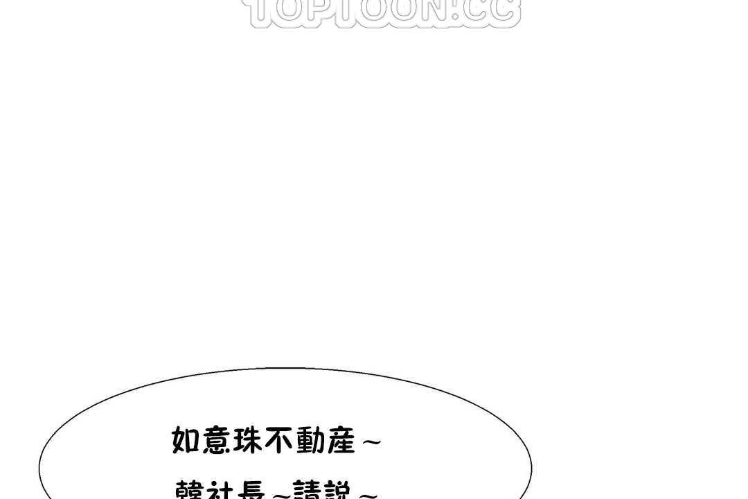 112P - 出租女孩/租赁女孩/Rental Girls/超级女孩/独家放映/长途车