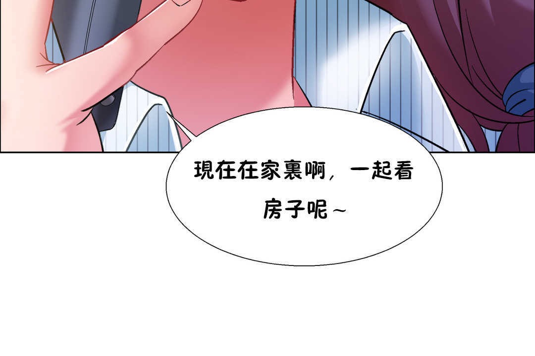 114P - 出租女孩/租赁女孩/Rental Girls/超级女孩/独家放映/长途车