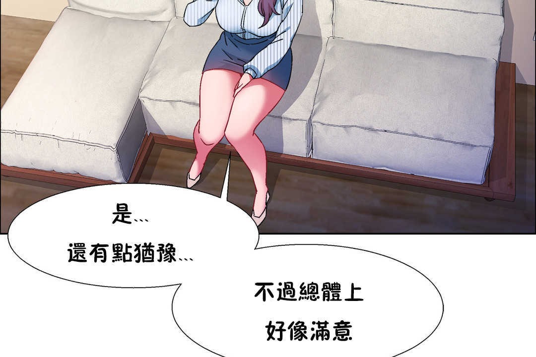 116P - 出租女孩/租赁女孩/Rental Girls/超级女孩/独家放映/长途车