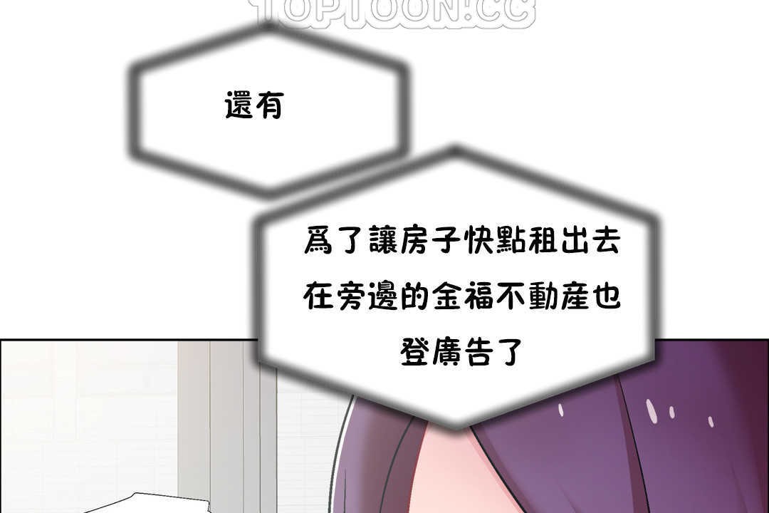 142P - 出租女孩/租赁女孩/Rental Girls/超级女孩/独家放映/长途车