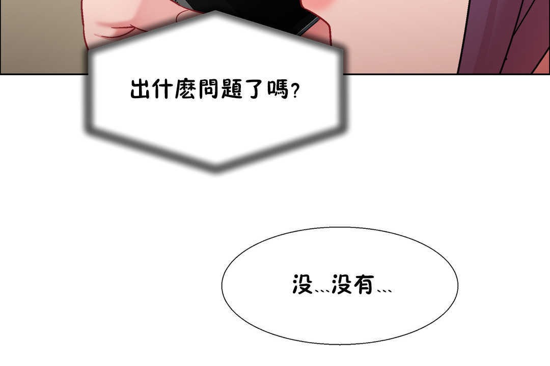 144P - 出租女孩/租赁女孩/Rental Girls/超级女孩/独家放映/长途车