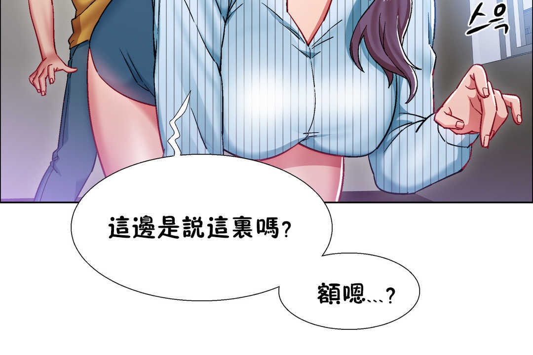 14P - 出租女孩/租赁女孩/Rental Girls/超级女孩/独家放映/长途车