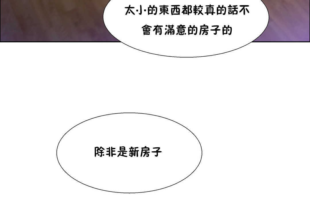 42P - 出租女孩/租赁女孩/Rental Girls/超级女孩/独家放映/长途车