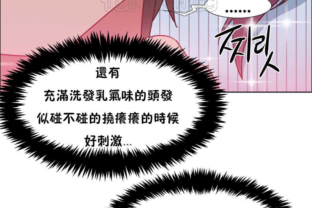 52P - 出租女孩/租赁女孩/Rental Girls/超级女孩/独家放映/长途车
