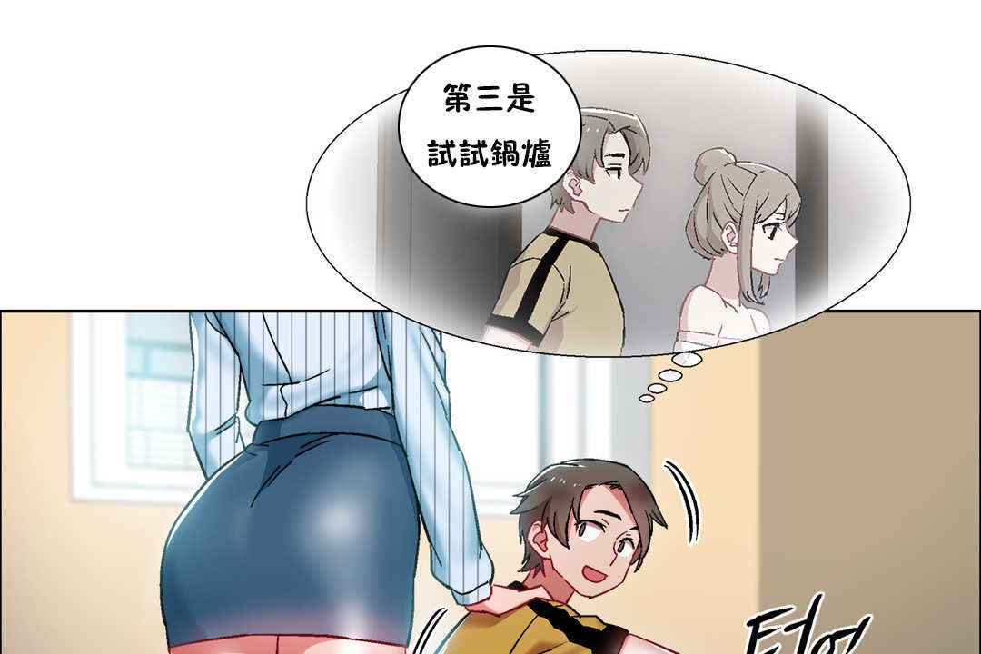 61P - 出租女孩/租赁女孩/Rental Girls/超级女孩/独家放映/长途车