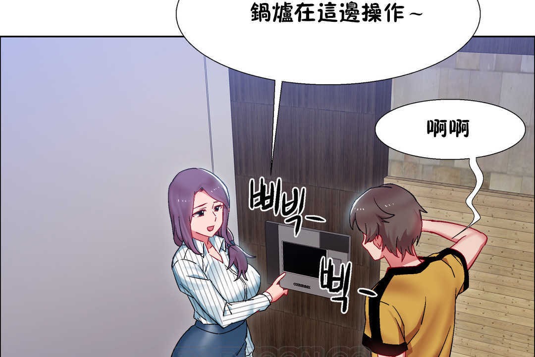 69P - 出租女孩/租赁女孩/Rental Girls/超级女孩/独家放映/长途车
