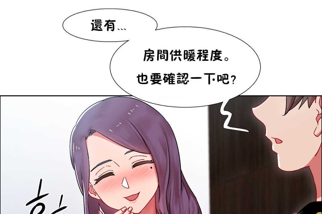 73P - 出租女孩/租赁女孩/Rental Girls/超级女孩/独家放映/长途车