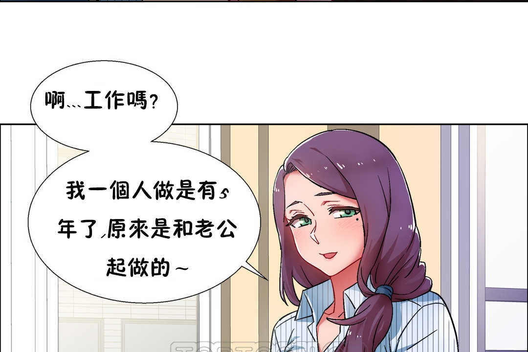 81P - 出租女孩/租赁女孩/Rental Girls/超级女孩/独家放映/长途车