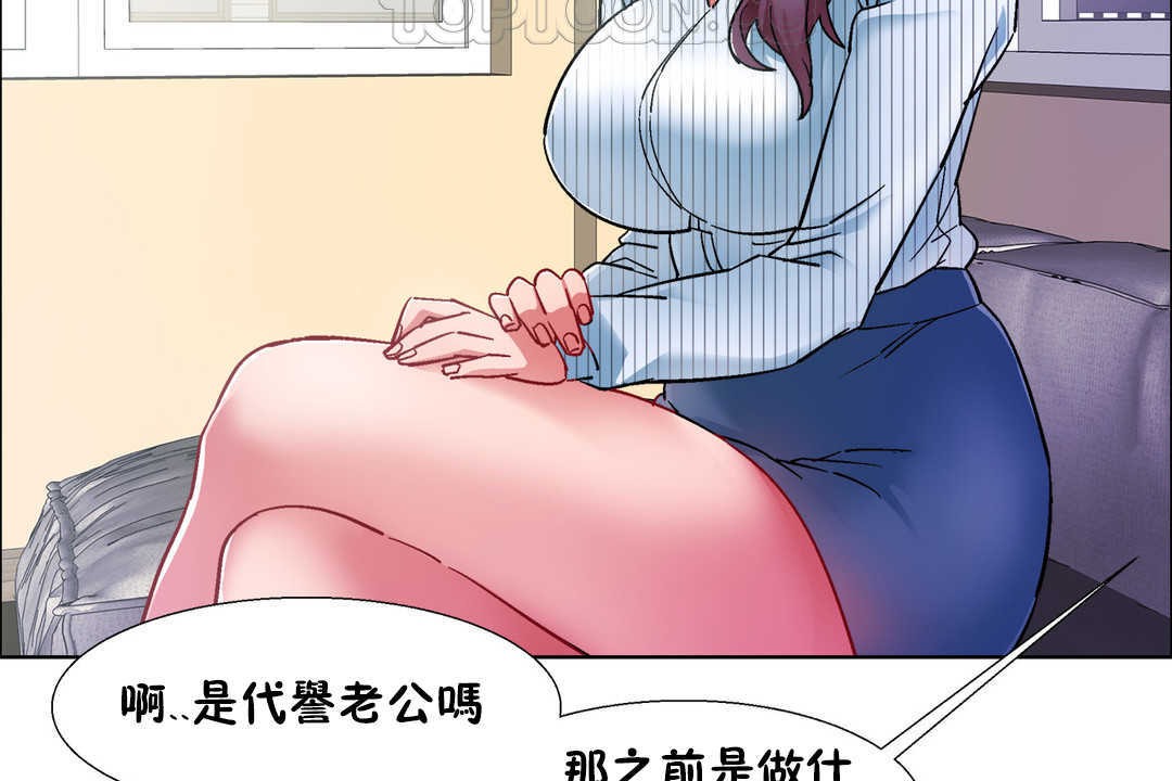 82P - 出租女孩/租赁女孩/Rental Girls/超级女孩/独家放映/长途车