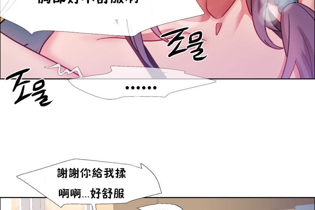 101P - 出租女孩/租赁女孩/Rental Girls/超级女孩/独家放映/长途车