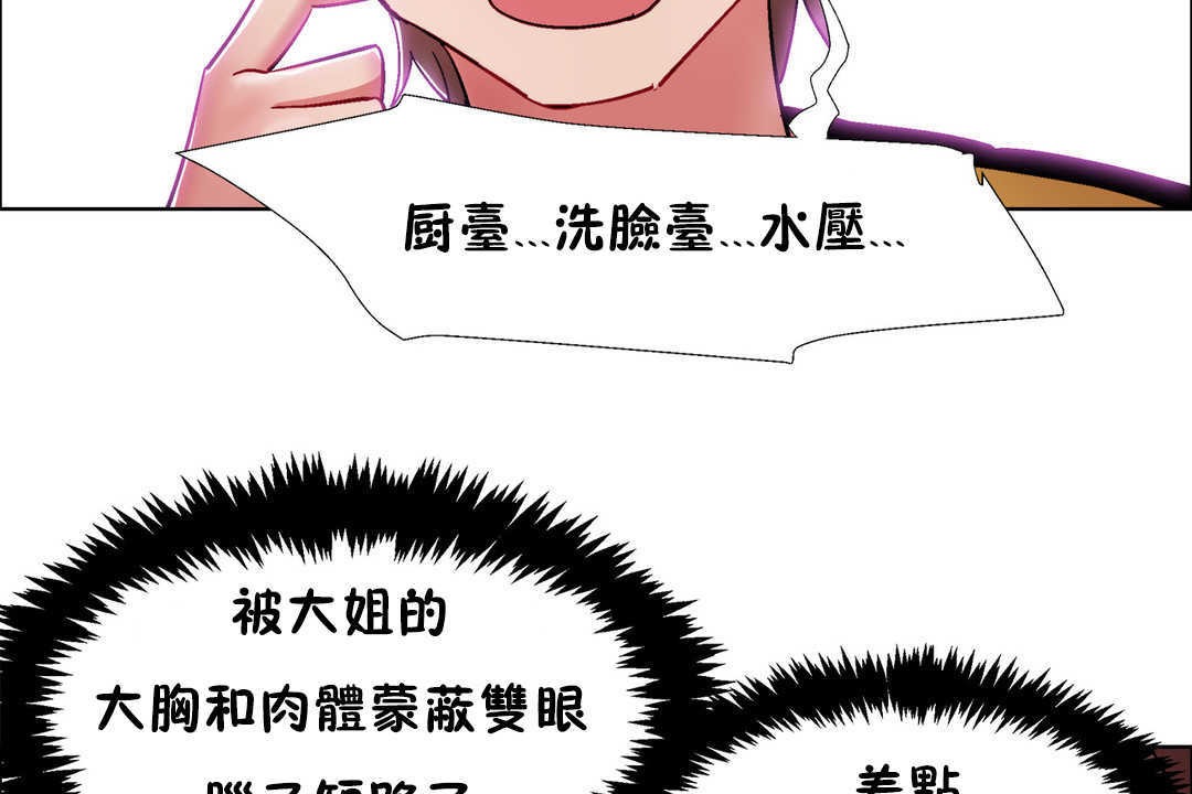 143P - 出租女孩/租赁女孩/Rental Girls/超级女孩/独家放映/长途车