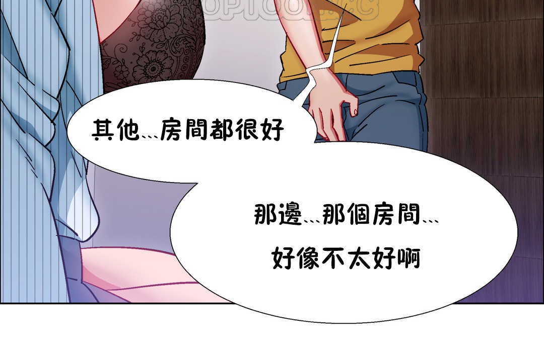 34P - 出租女孩/租赁女孩/Rental Girls/超级女孩/独家放映/长途车