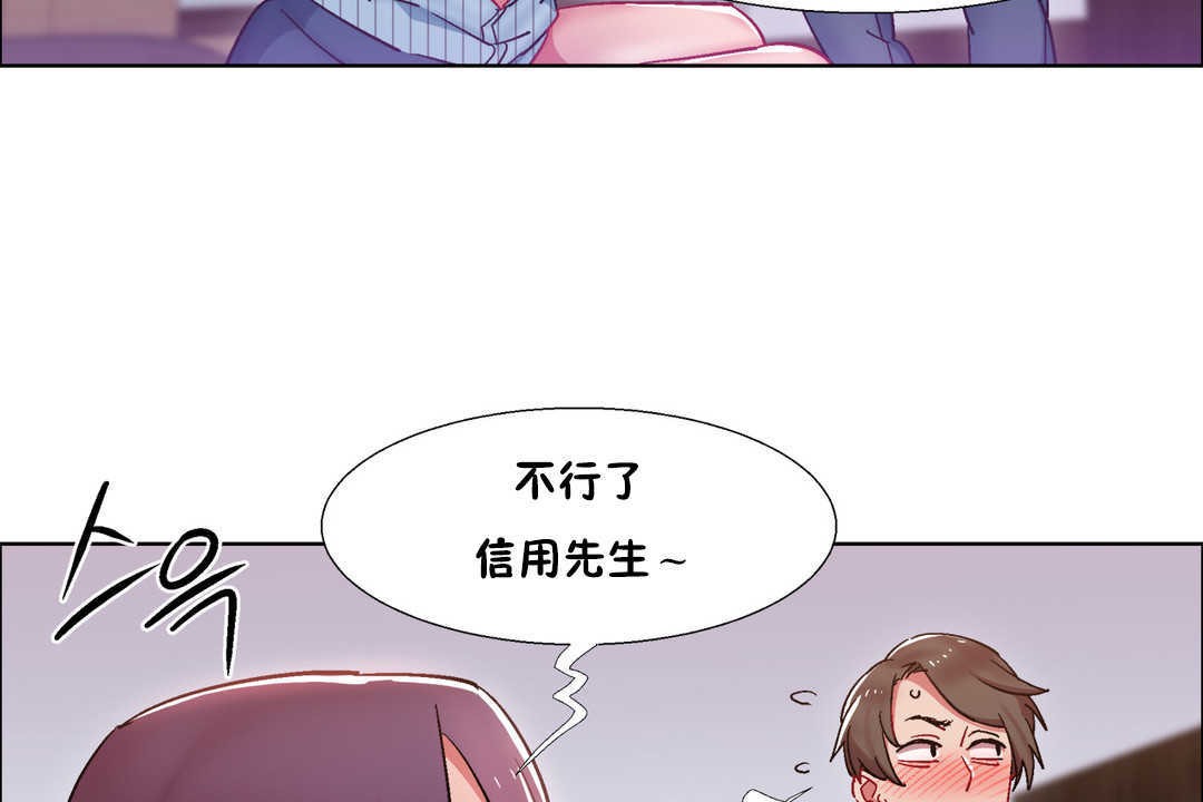 47P - 出租女孩/租赁女孩/Rental Girls/超级女孩/独家放映/长途车