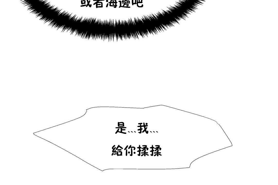 54P - 出租女孩/租赁女孩/Rental Girls/超级女孩/独家放映/长途车