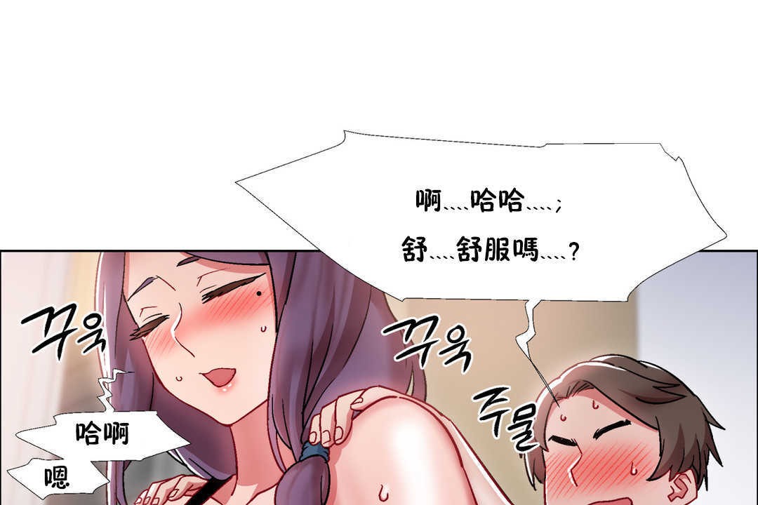 67P - 出租女孩/租赁女孩/Rental Girls/超级女孩/独家放映/长途车