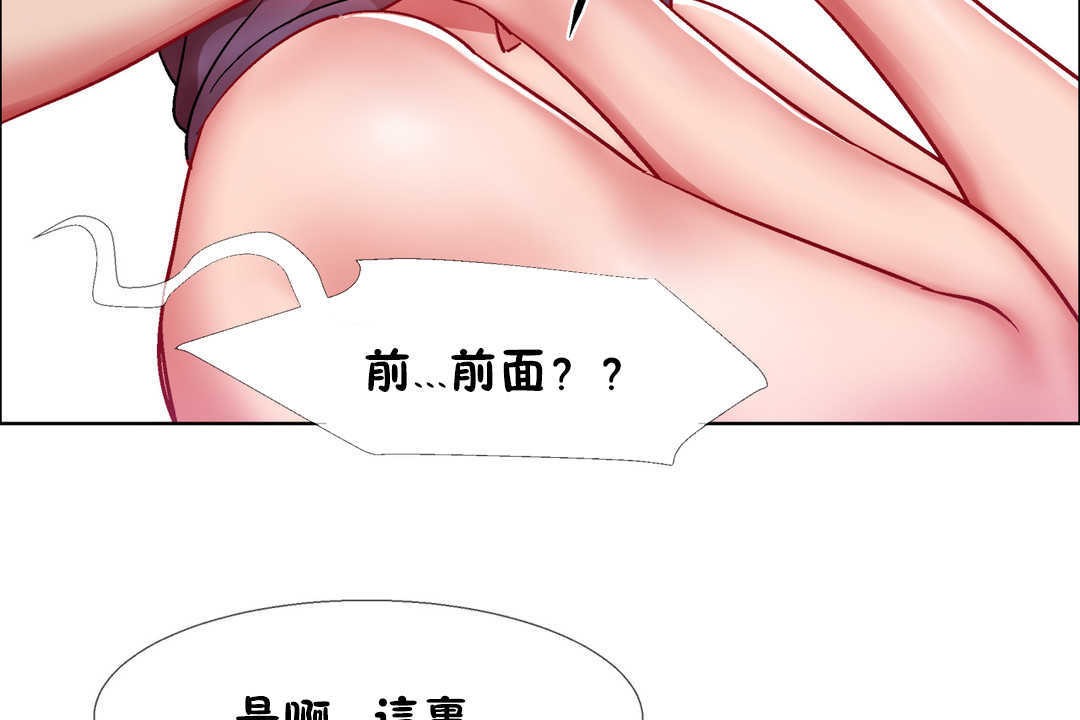 92P - 出租女孩/租赁女孩/Rental Girls/超级女孩/独家放映/长途车