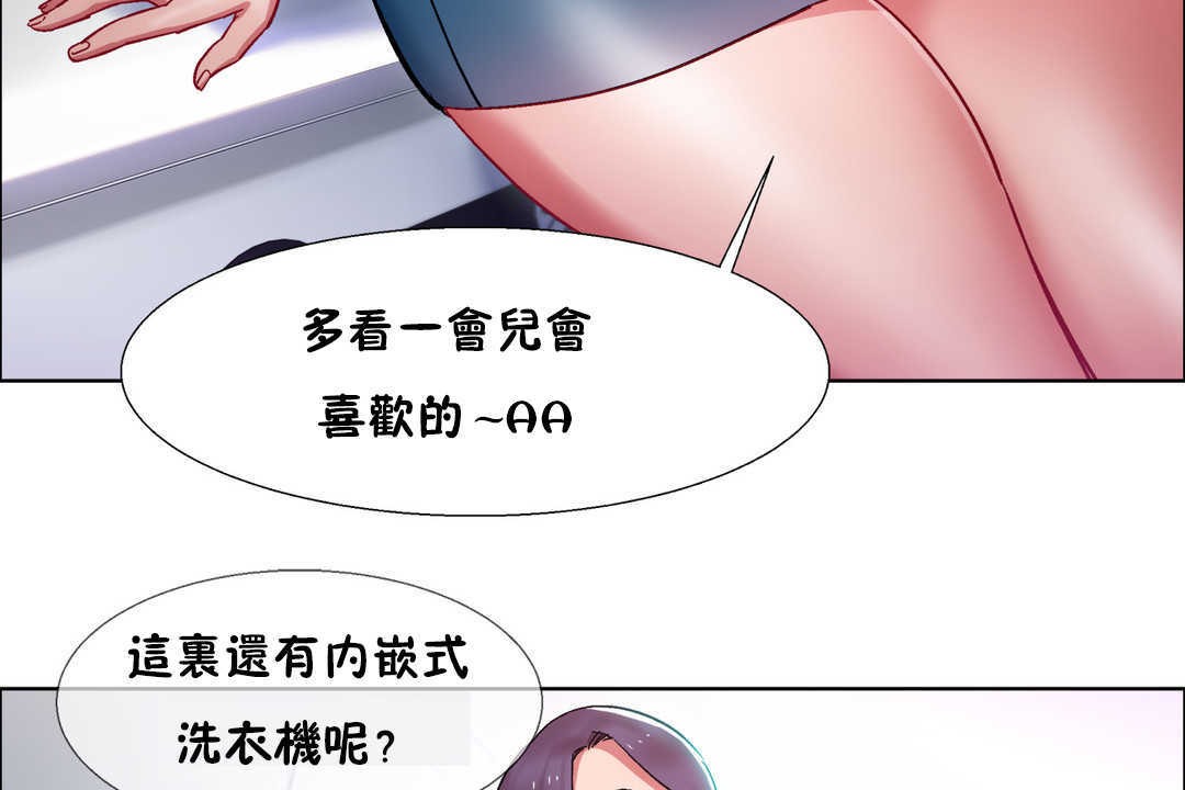 26P - 出租女孩/租赁女孩/Rental Girls/超级女孩/独家放映/长途车
