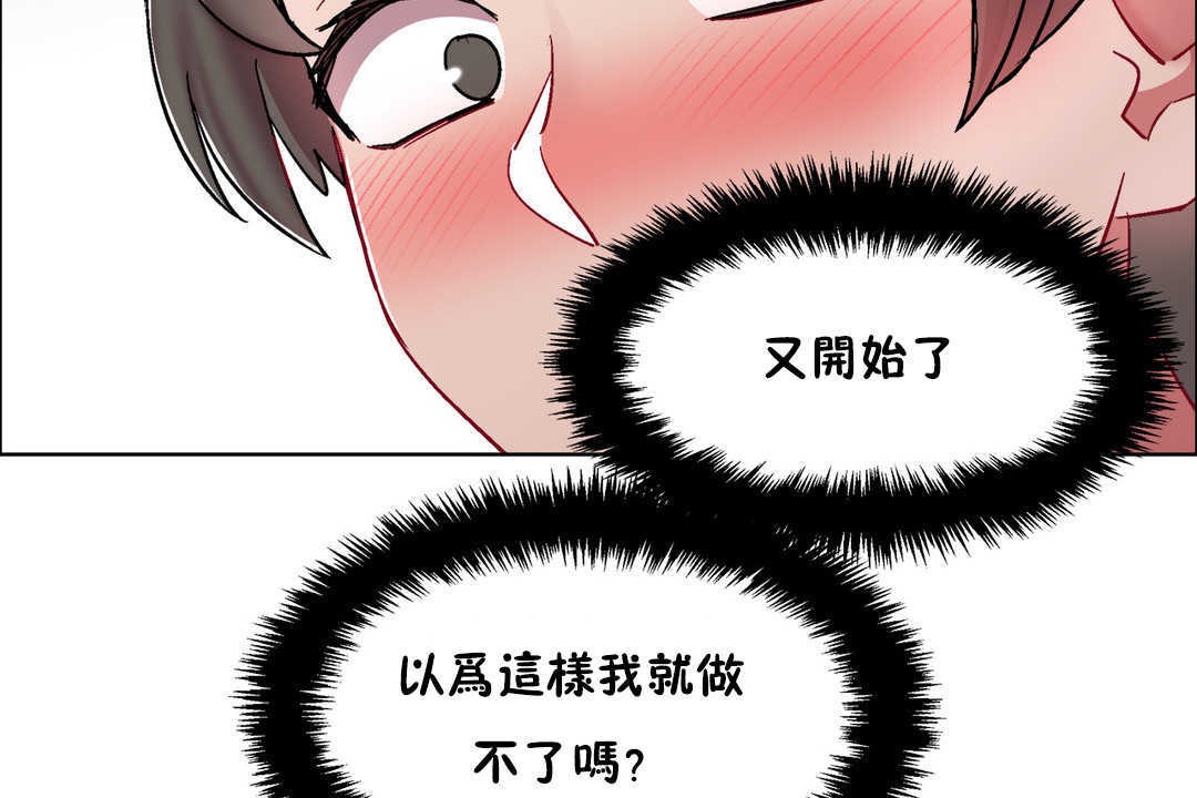 62P - 出租女孩/租赁女孩/Rental Girls/超级女孩/独家放映/长途车