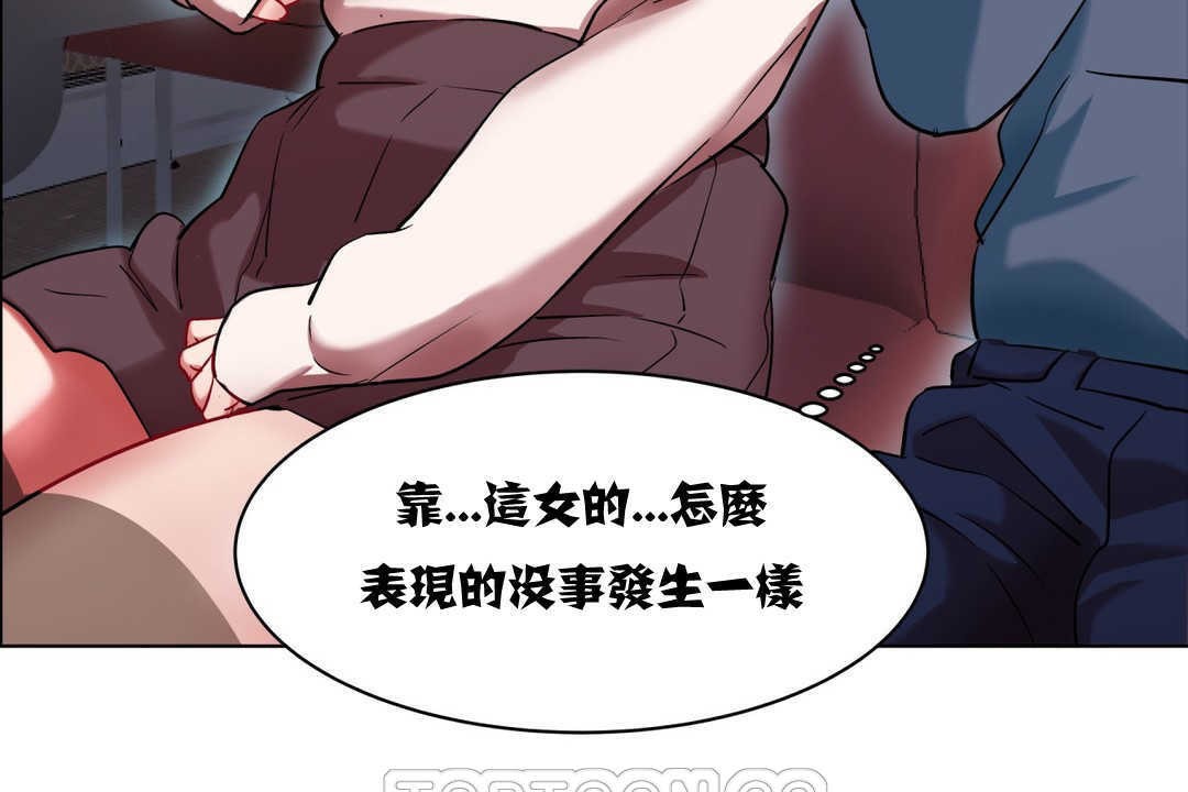 123P - 出租女孩/租赁女孩/Rental Girls/超级女孩/独家放映/长途车