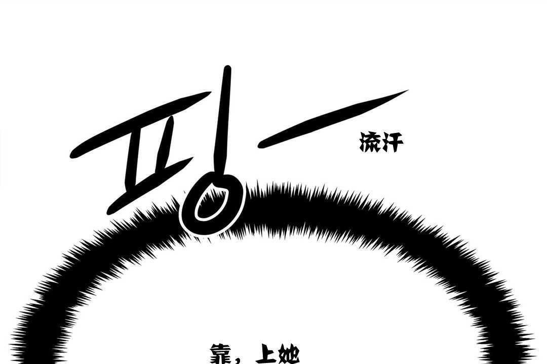 13P - 出租女孩/租赁女孩/Rental Girls/超级女孩/独家放映/长途车