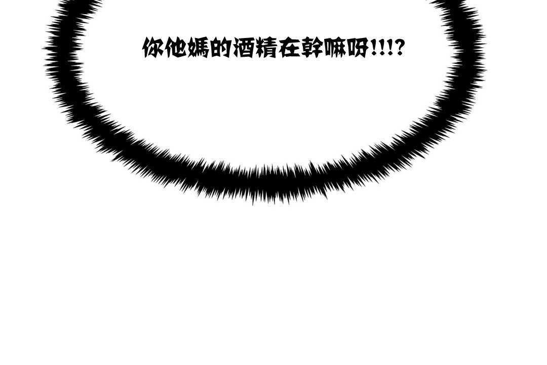 156P - 出租女孩/租赁女孩/Rental Girls/超级女孩/独家放映/长途车