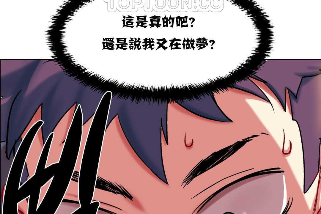 28P - 出租女孩/租赁女孩/Rental Girls/超级女孩/独家放映/长途车