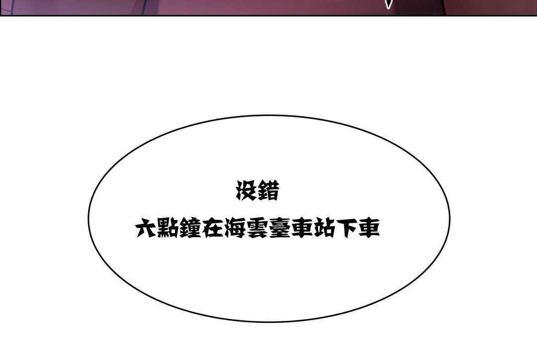36P - 出租女孩/租赁女孩/Rental Girls/超级女孩/独家放映/长途车