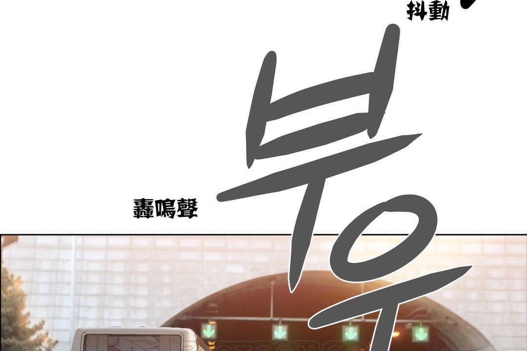 57P - 出租女孩/租赁女孩/Rental Girls/超级女孩/独家放映/长途车