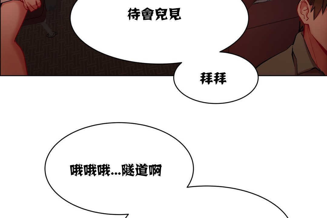 65P - 出租女孩/租赁女孩/Rental Girls/超级女孩/独家放映/长途车
