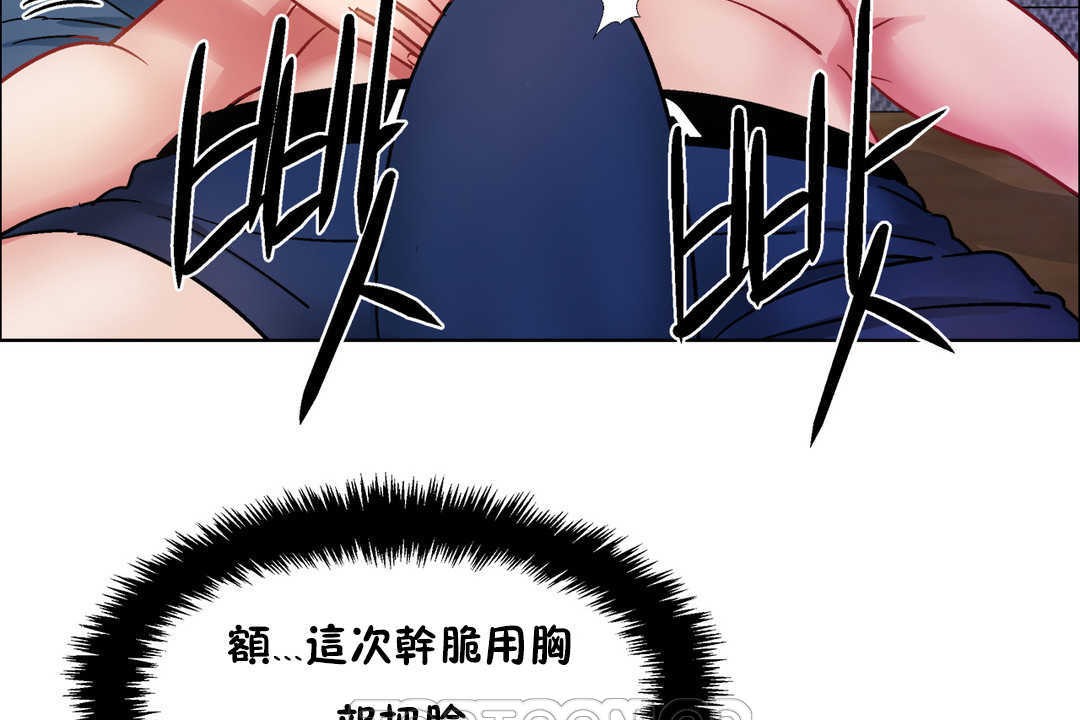 111P - 出租女孩/租赁女孩/Rental Girls/超级女孩/独家放映/长途车