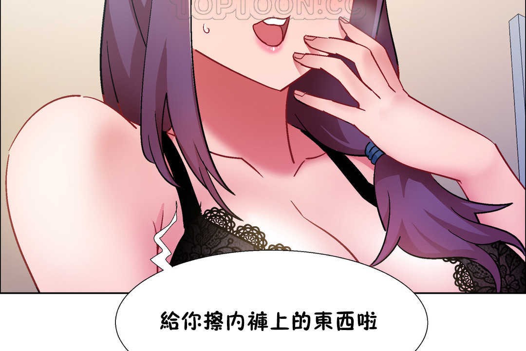 136P - 出租女孩/租赁女孩/Rental Girls/超级女孩/独家放映/长途车
