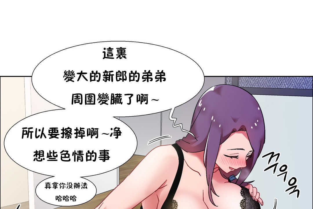 139P - 出租女孩/租赁女孩/Rental Girls/超级女孩/独家放映/长途车