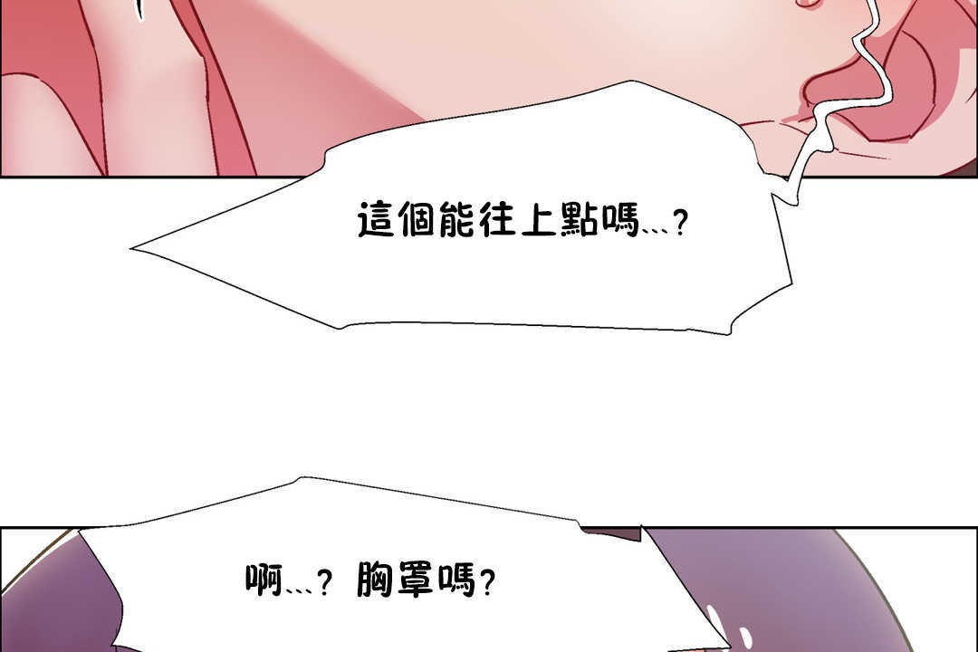 149P - 出租女孩/租赁女孩/Rental Girls/超级女孩/独家放映/长途车