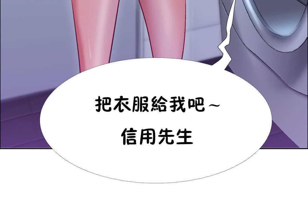 35P - 出租女孩/租赁女孩/Rental Girls/超级女孩/独家放映/长途车