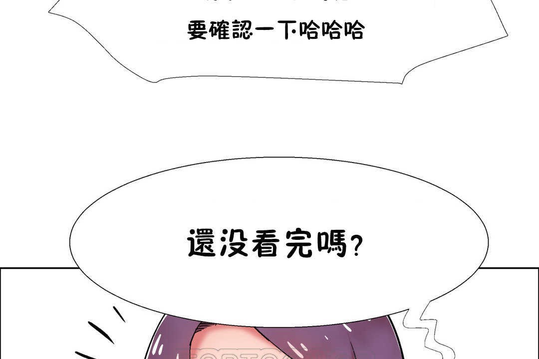 57P - 出租女孩/租赁女孩/Rental Girls/超级女孩/独家放映/长途车