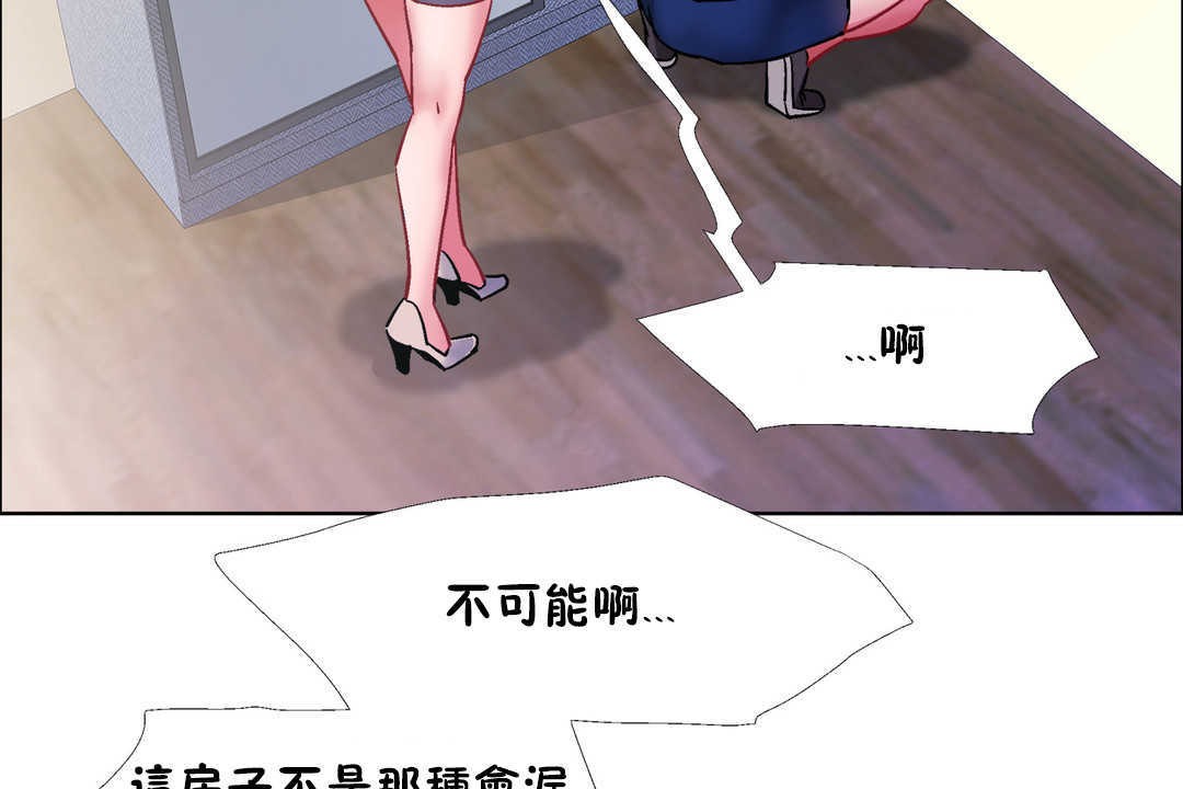 71P - 出租女孩/租赁女孩/Rental Girls/超级女孩/独家放映/长途车